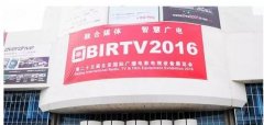 虚拟现实声音 AMBEO VR MIC中国首展