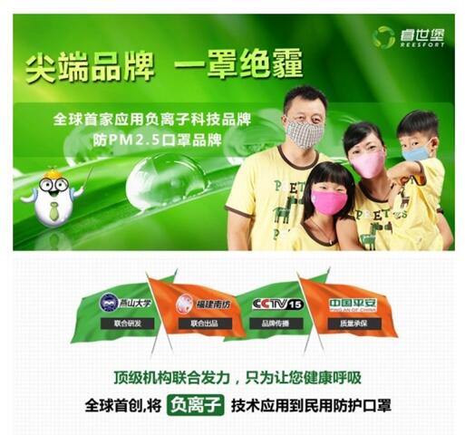 QQ截图20160830103108