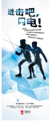 上象娱乐亮相2016中国国际影视展，大手笔布局新版图