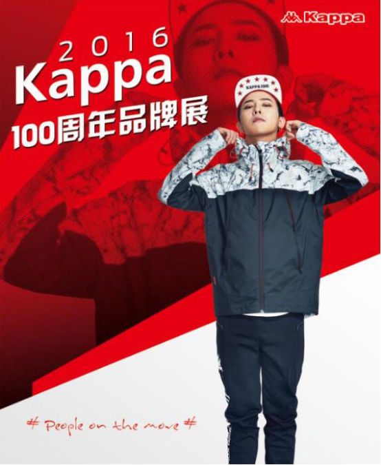 KAPPA即将开启100周年品牌展(图5)