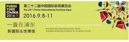 一篇文章带您预览9月上海两大家具展