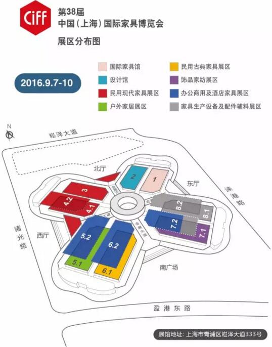一篇文章带您预览9月上海两大家具展