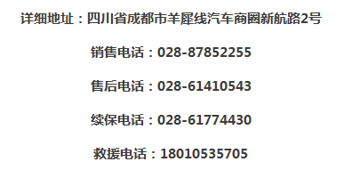 国际车展必来纳智捷展台的10大理由(图6)