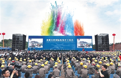 打造中国会展之都 成都彰显硬实力(图1)