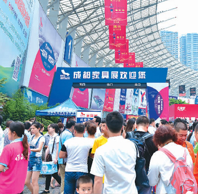 打造中国会展之都 成都彰显硬实力(图3)