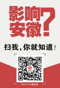 第十届合肥文博会下月22日开幕