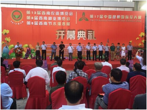 农泰金融在13届西南农资博览会受热捧(图1) 农泰金融在13届西南农资博览会受热捧(图1)