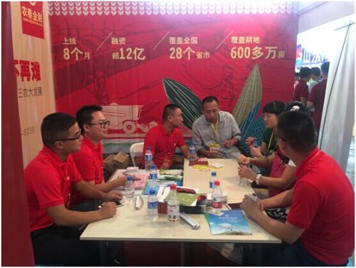 农泰金融在13届西南农资博览会受热捧(图4) 农泰金融在13届西南农资博览会受热捧(图4)