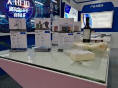 第八届深圳国际物联网展圆满举行
