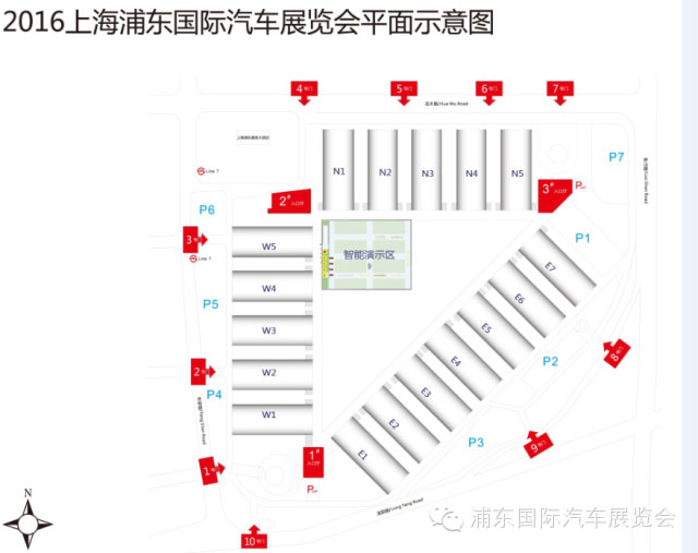 2016上海浦东国际汽车展览会(图1) 2016浦东国际车展平面图