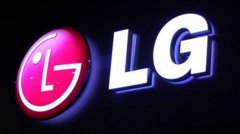 IFA展会将开幕 LG双层滚筒洗衣机或亮相