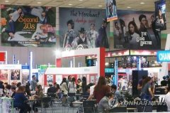 韩国国际影视交易展 40国展商齐聚首尔