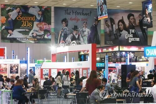 韩国国际影视交易展 40国展商齐聚首尔(图1)