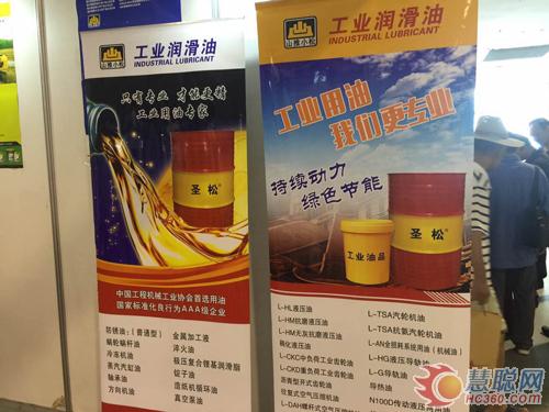 山东源根石化盛装亮相中国国际矿业装备与技术展览会