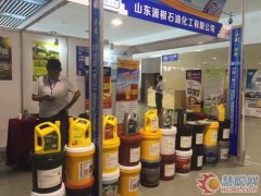山东源根石化盛装亮相中国国际矿业装备与技术展