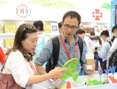 幼教展游乐设备展盛大开幕