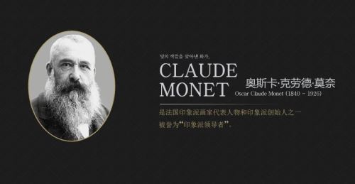 在八月的最后一天，告别“印象莫奈”(图5)