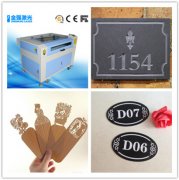 金强激光受邀参加济南广告展，感恩十年有你同行