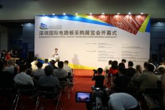 CS Show 2016深圳展8月30日盛大开幕