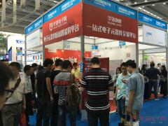 “超级买家”携礼亮相深圳国际电子展