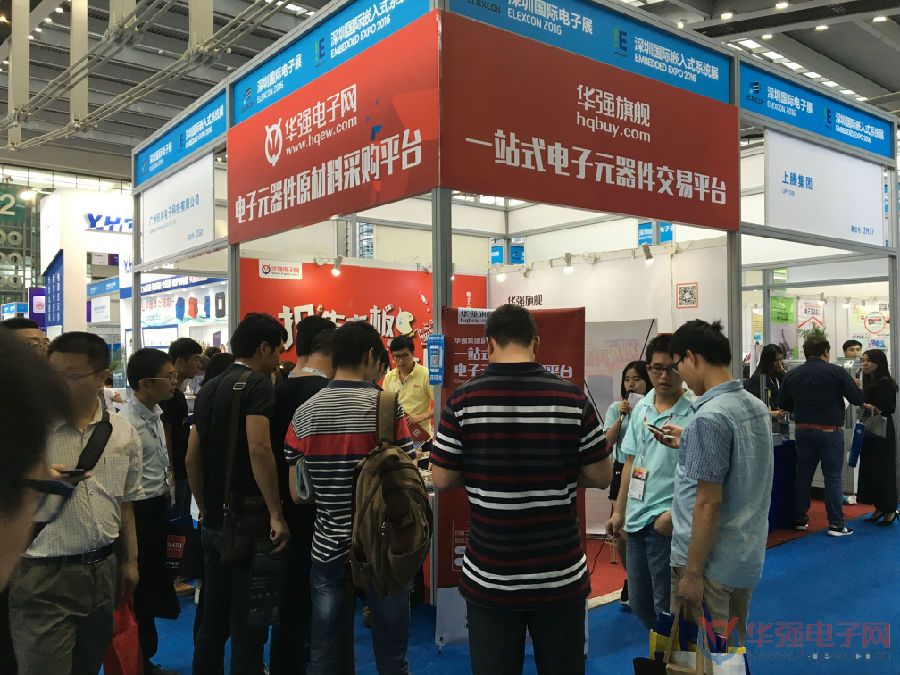 “超级买家”携礼亮相深圳国际电子展(图1)