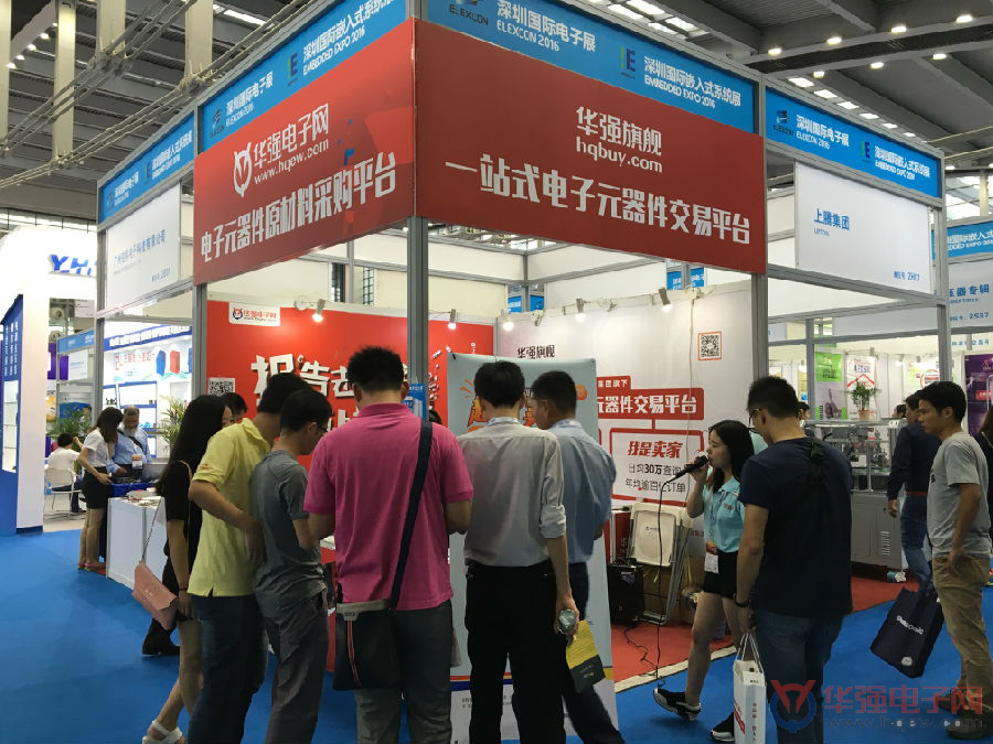 “超级买家”携礼亮相深圳国际电子展(图3)