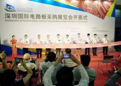 中自集团参展2016深圳国际电路板采购展览会