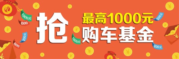 【智能展厅 耀世升级】9月3日揭幕庆典(图2)