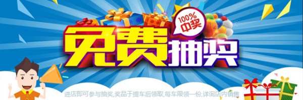 【智能展厅 耀世升级】9月3日揭幕庆典(图3)