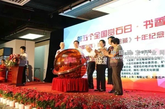 全国第五个赏石日聚焦9月黄石展(图5)