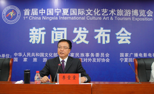 首届中国(宁夏)国际旅游博览会9月8日在银启幕(图1) 首届中国(宁夏)国际旅游博览会9月8日在银启幕(图1)