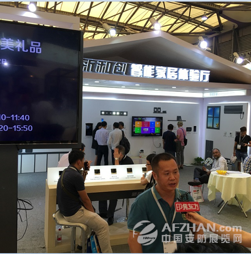 新和创展位引爆上海国际智能家居展(图2) 新和创展位引爆上海国际智能家居展(图2)