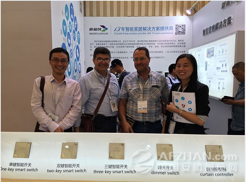 新和创展位引爆上海国际智能家居展(图4) 新和创展位引爆上海国际智能家居展(图4)