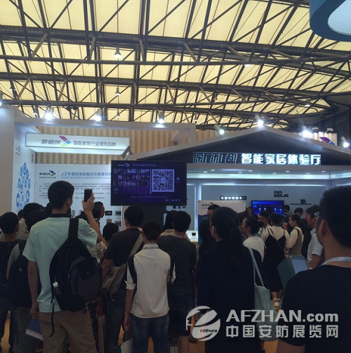 新和创展位引爆上海国际智能家居展(图1) 新和创展位引爆上海国际智能家居展(图1)