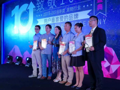 谷登亚宠展备受关注，荣膺最受用户喜爱奖