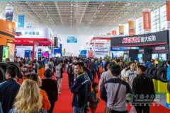 第八届中国(广饶)国际橡胶轮胎暨汽车配件展