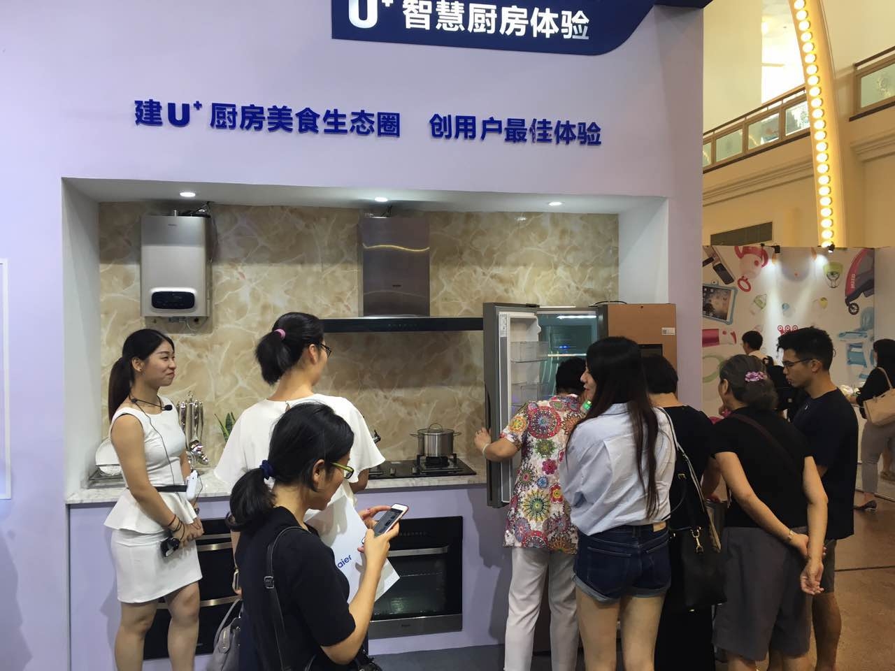 2016上海设计双年展尖端科技云集 海尔U+智慧家庭关注度最高,2016上海设计双年展尖端科技云集,海尔U+智慧家庭关注度最高