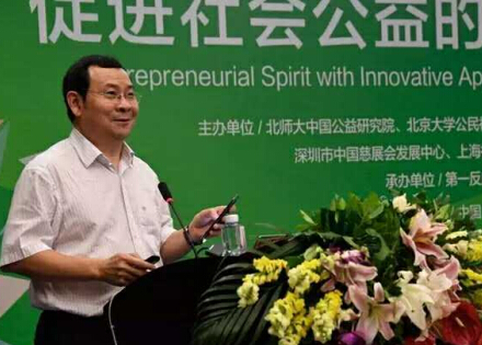 围观:慈展会上的那些观点(图2)