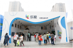中网正赛乐视自拍角闪耀球场 首日乐视展厅火爆