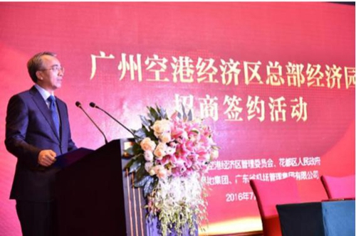 广州国际空港中心四大展厅即将开启(图4)