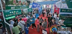 京秋季房展会上临高等市县房产人气持续火热