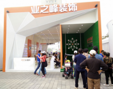 人气爆棚！中网业之峰展台为啥这么火？