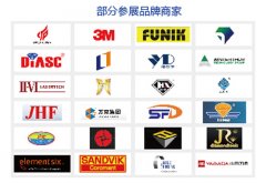 2016上海磨料磨具磨削展喊您来观展