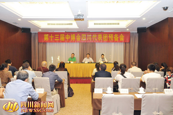 第十三届中博会在广州开幕 69家川企亮相展(图1)