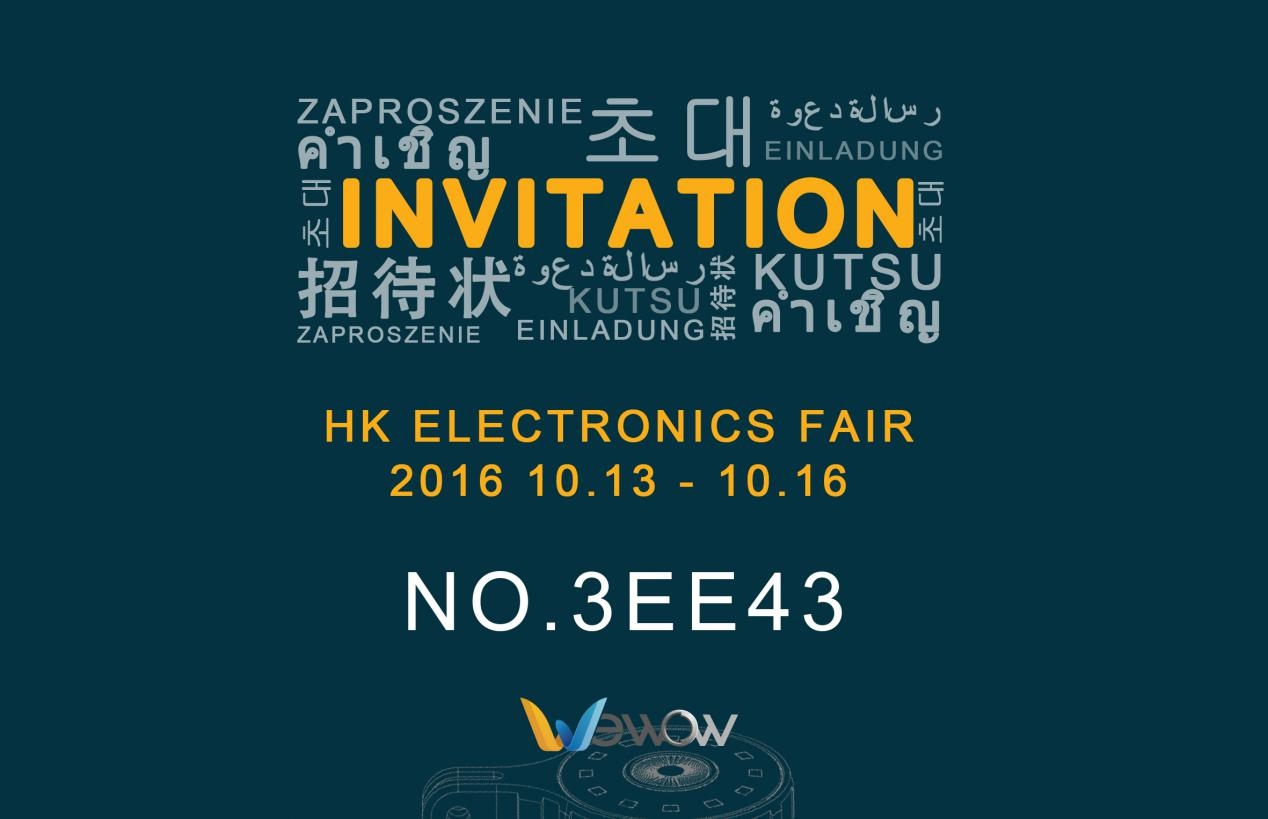 wewow新品即将亮相2016香港秋季电子展(图1)