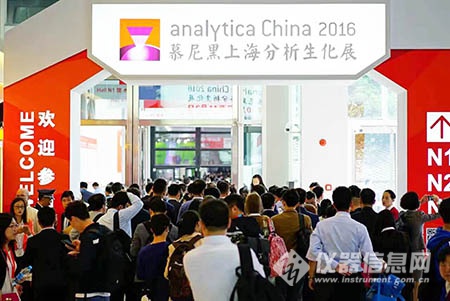 慕尼黑上海生化展开幕 展会规模再攀高峰(图1)