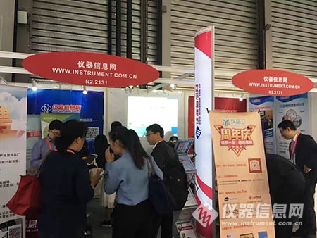慕尼黑上海生化展开幕 展会规模再攀高峰(图5)