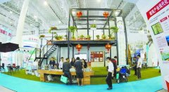 厦门人居展看城市建设新成果 分为三个主题展馆
