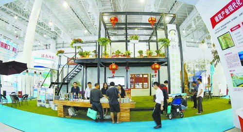 厦门人居展看城市建设新成果 分为三个主题展馆(图1)