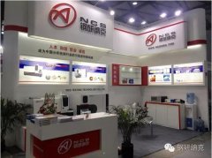 钢研纳克隆重亮相慕尼黑上海分析生化展